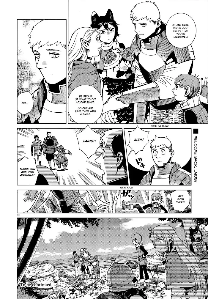 Delicious in Dungeon Chapter 92 image 32_optimized